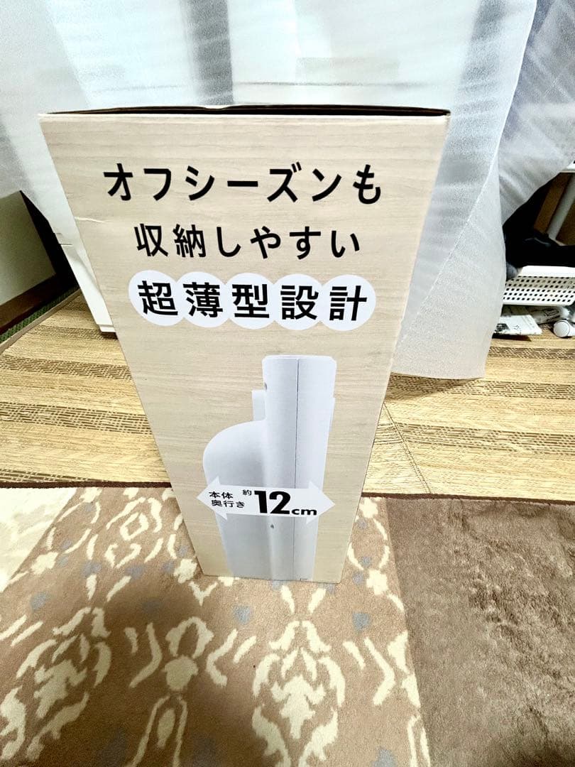 クワッズ省エネ大風量スリムパネルセラミックヒーター光る人感センサーQT424