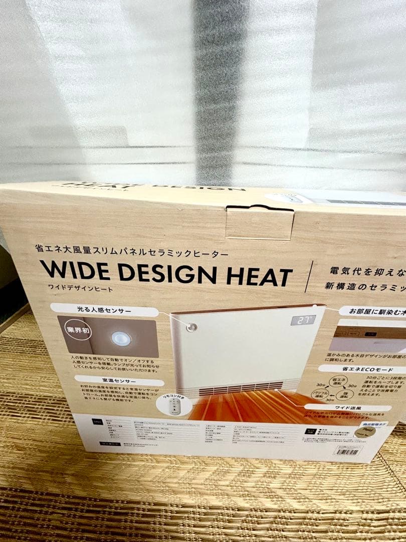 クワッズ省エネ大風量スリムパネルセラミックヒーター光る人感センサーQT424