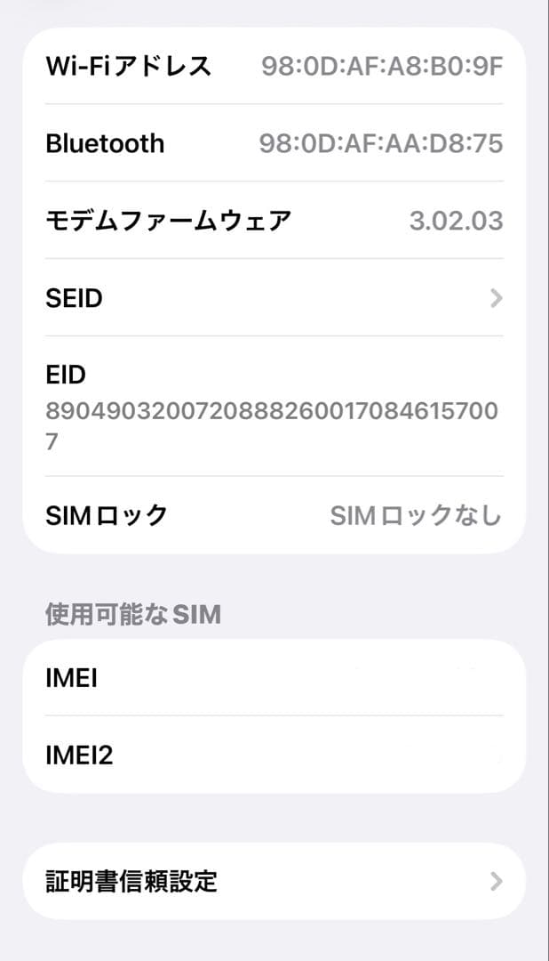 【値下げ・極美品】iPhone 15 Pro (新品カバー、フィルム付き)