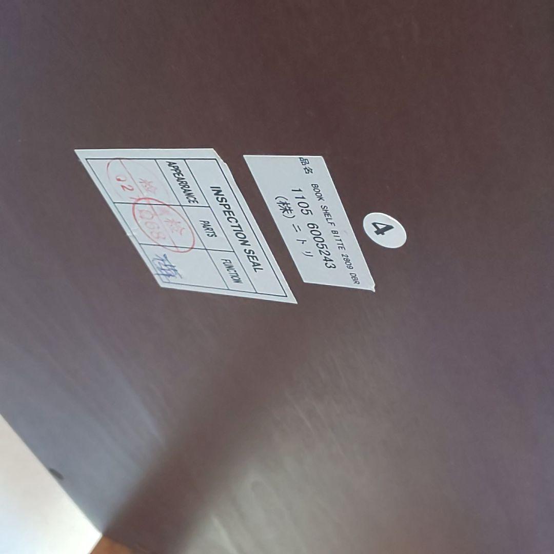 ニトリ 飾り棚 ５段木製ラック