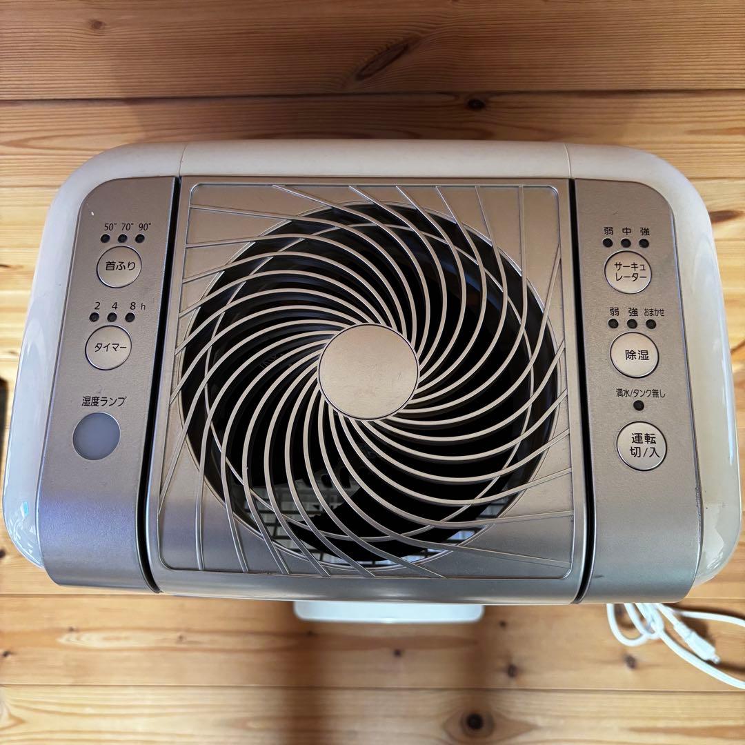 アイリスオーヤマ サーキュレーター 衣類乾燥除湿機 KIJDC-K80-N
