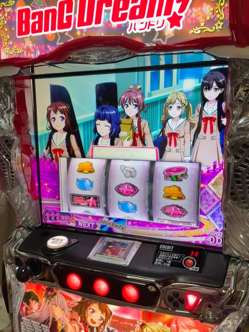 スマスロ Lバンドリ! ☆ボタンバイブスイッチ、遊技可能ユニット付☆送料無料