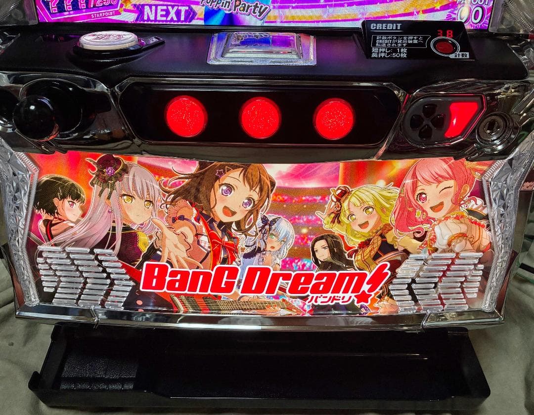 スマスロ Lバンドリ! ☆ボタンバイブスイッチ、遊技可能ユニット付☆送料無料