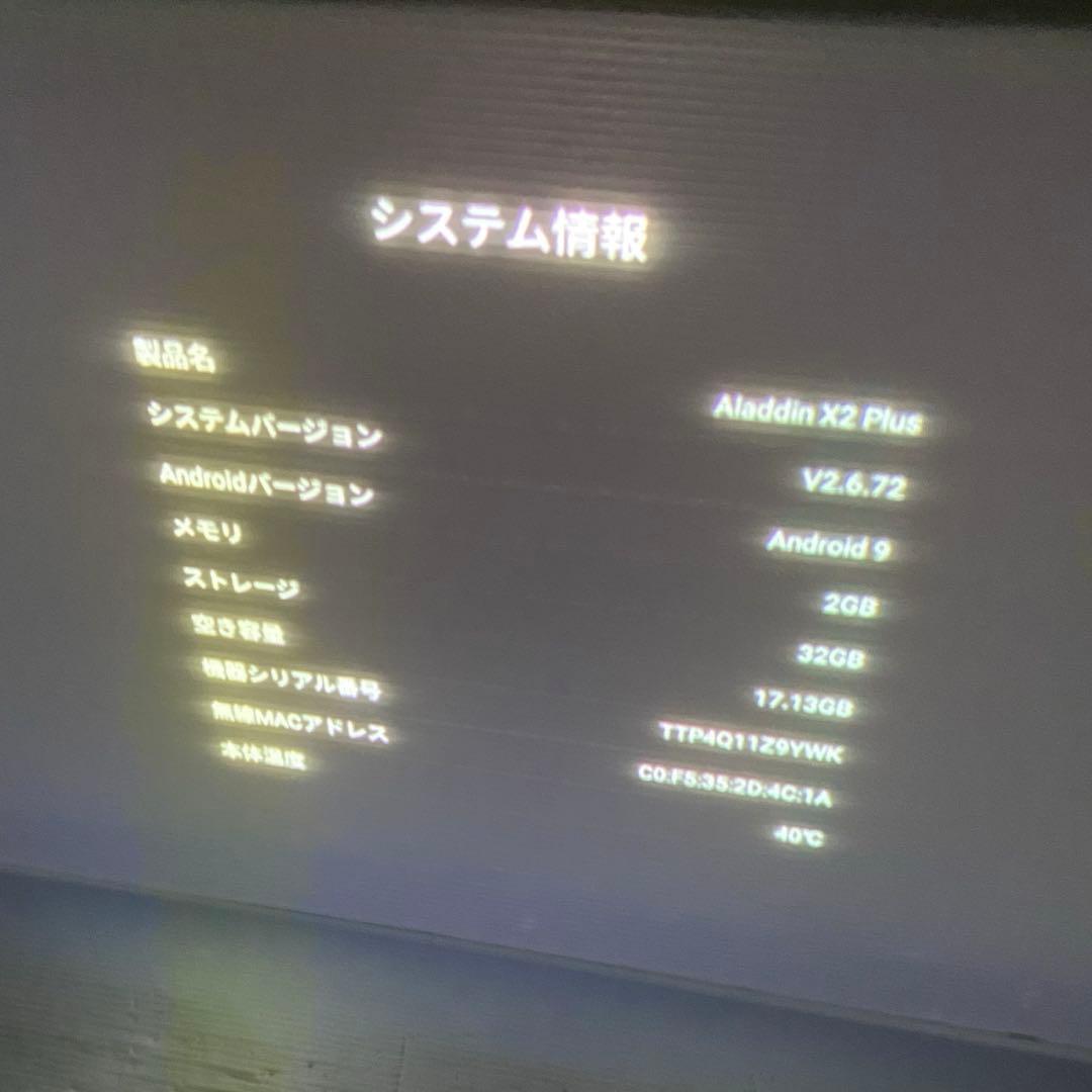 popin Aladdin X2 Plus プロジェクター