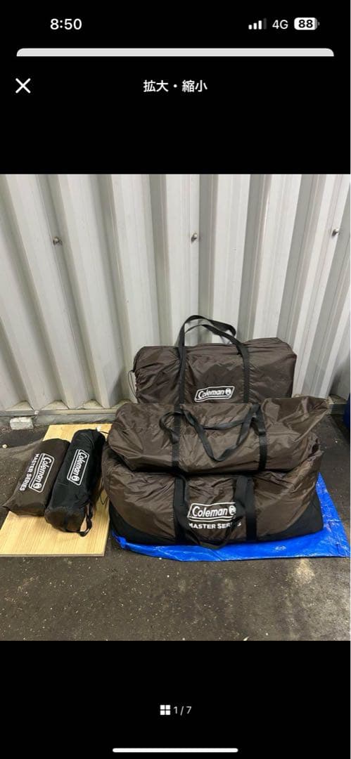 コクーン3フルセットスクエアタープ付き