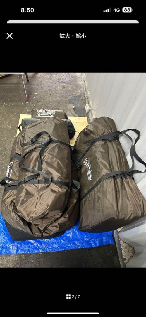 コクーン3フルセットスクエアタープ付き