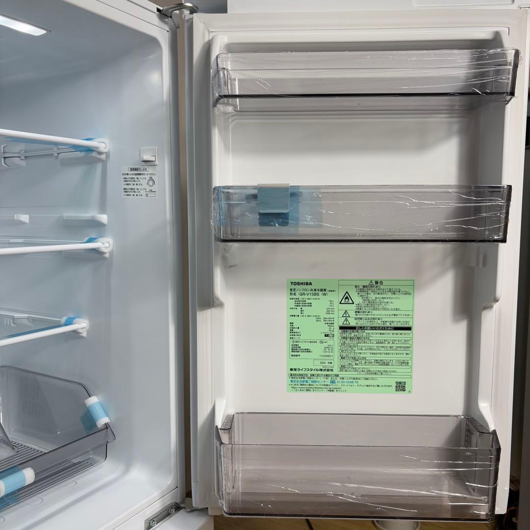 2024年 冷蔵庫 一人暮らし 単身用 小型 保証 送料無料 東芝 未使用に近い