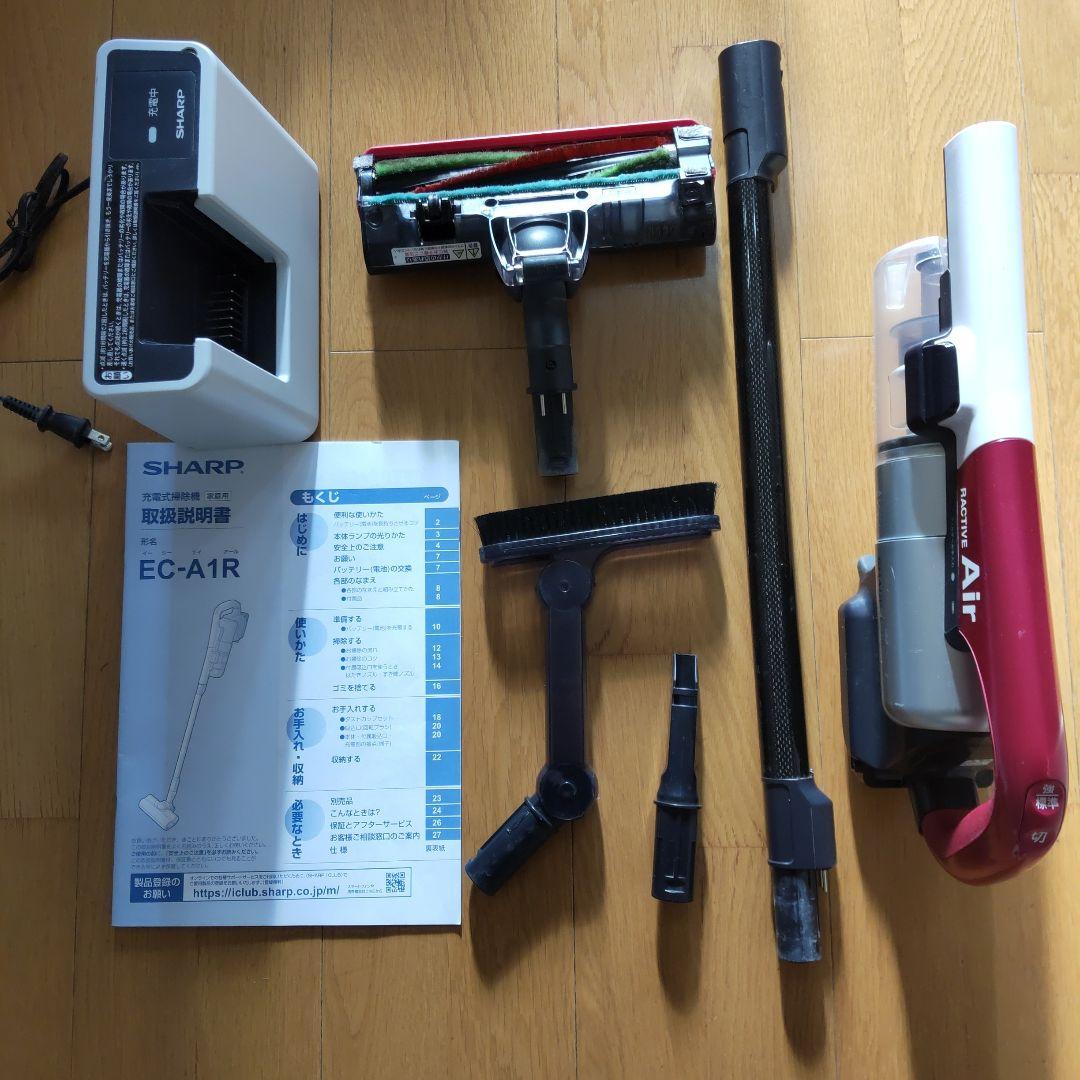 パペット!! SHARP EC-A1R スティッククリーナー 本体