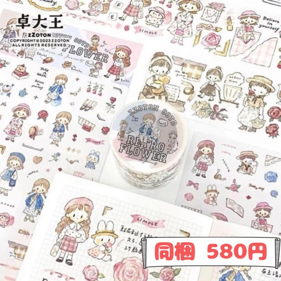 まりも様ご確認用ページ