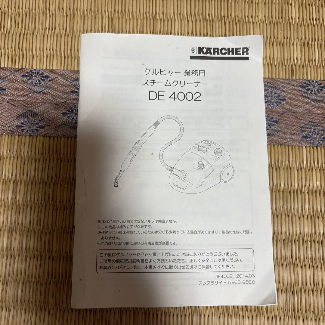 斉藤