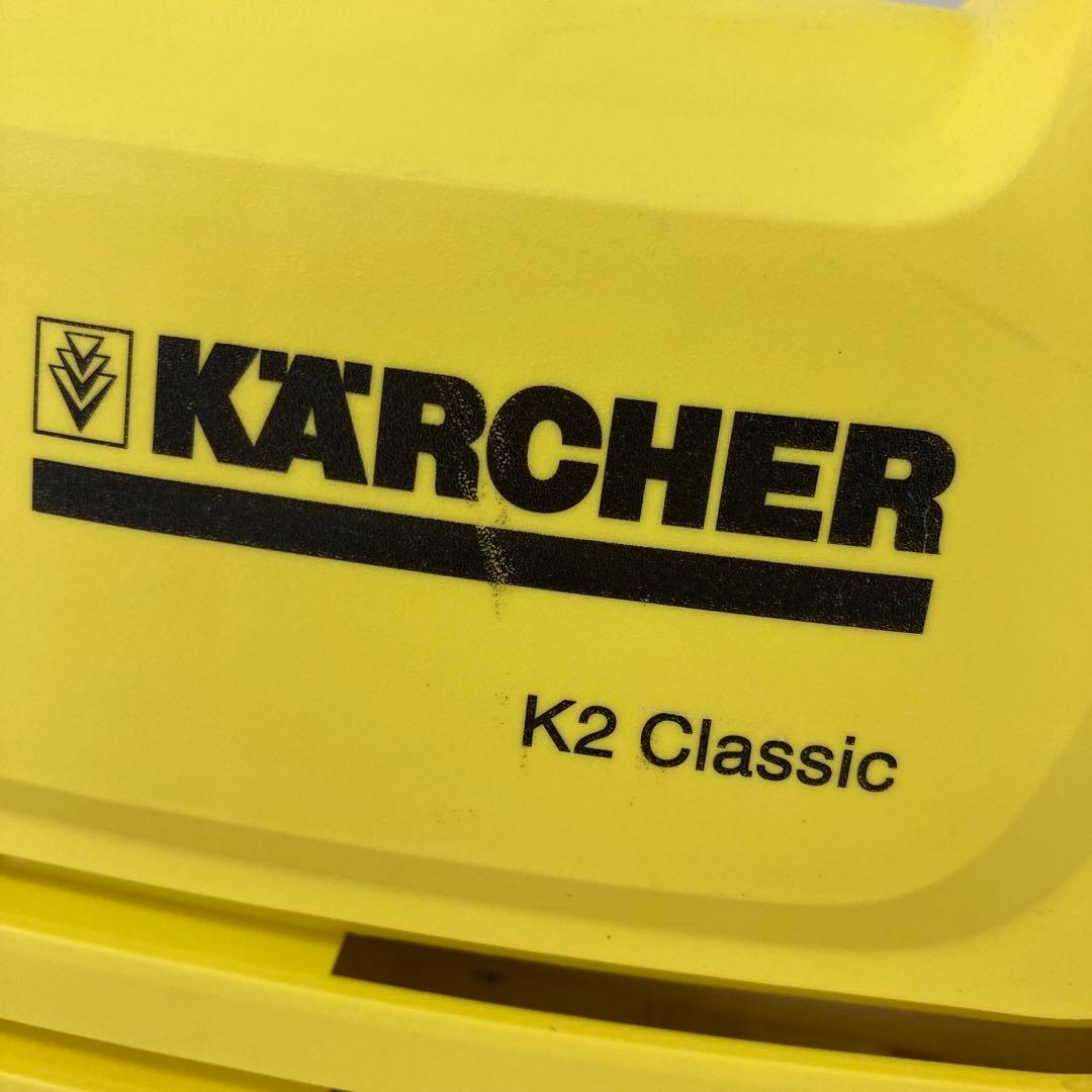 270-E KARCHER ケルヒャー K2 Classic 高圧洗浄機