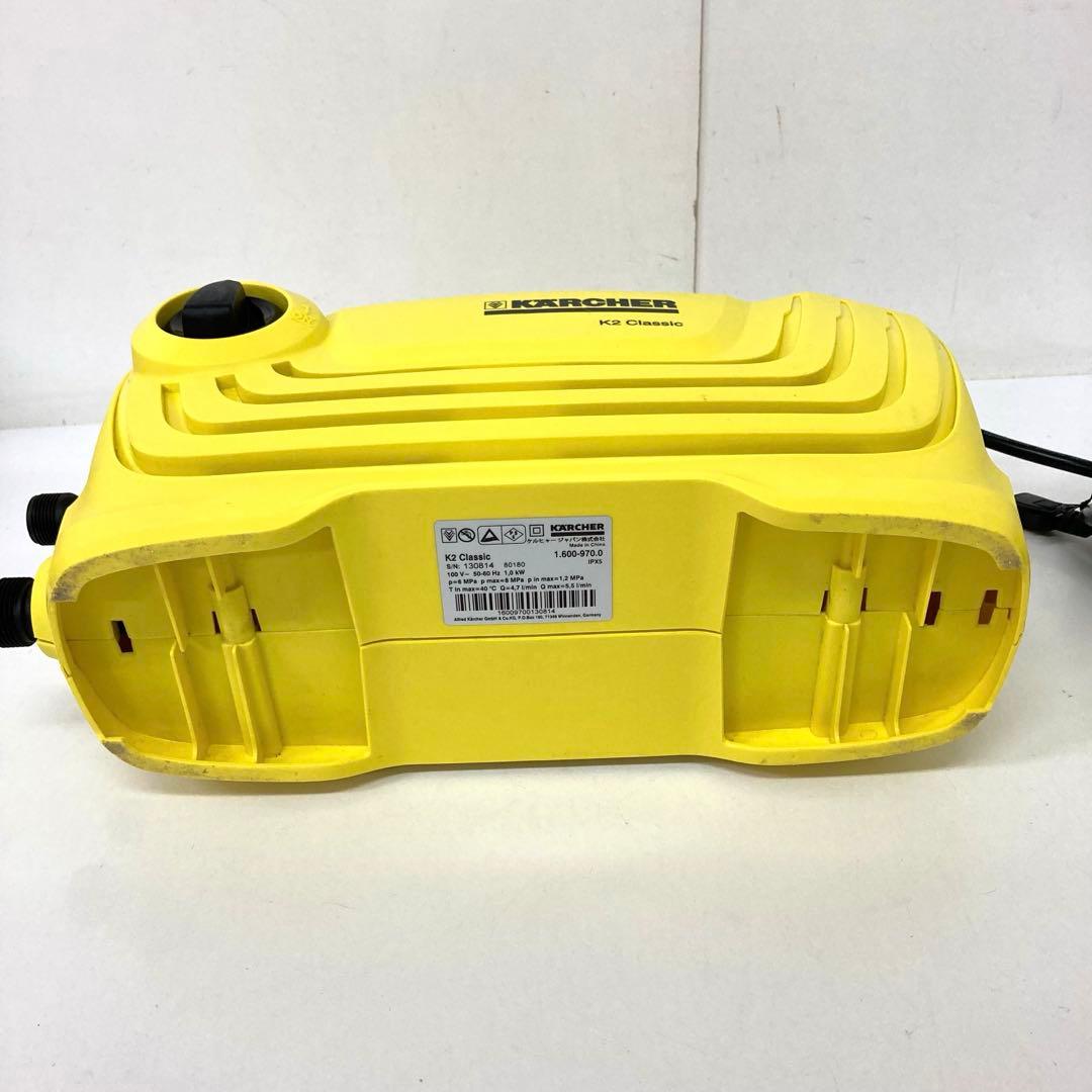270-E KARCHER ケルヒャー K2 Classic 高圧洗浄機