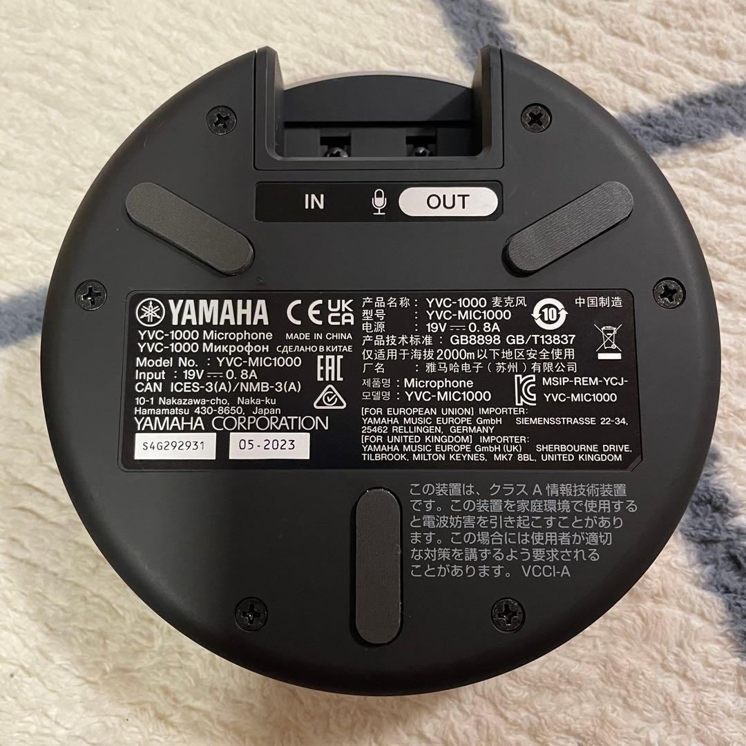 YAMAHA ヤマハ YVC-1000用 拡張マイク　YVC-MIC1000