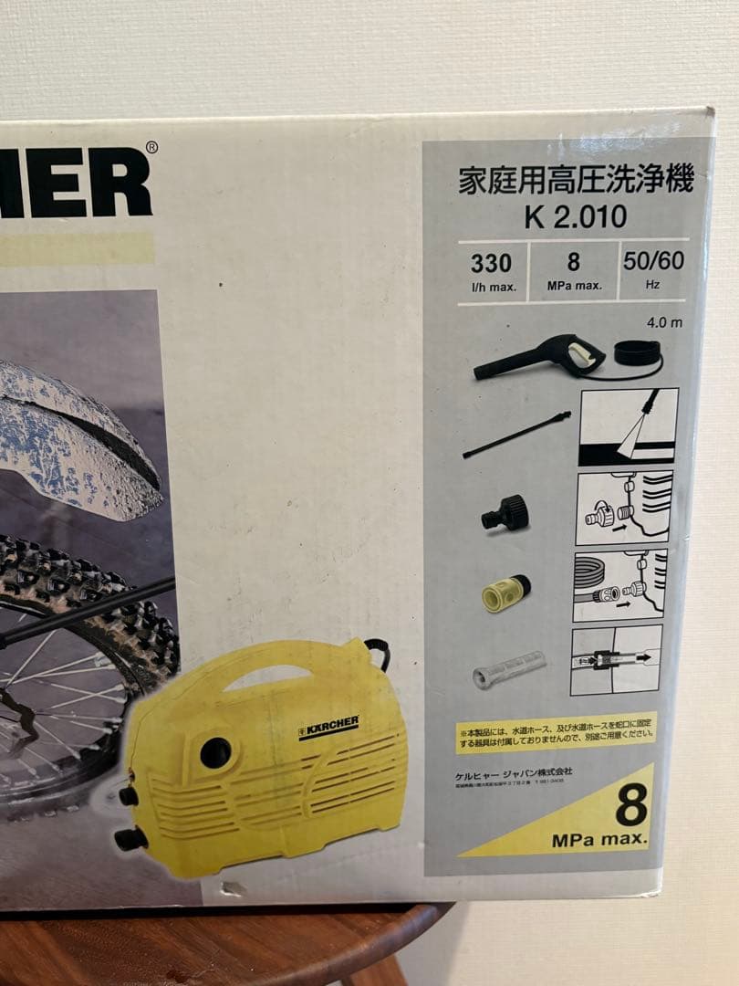 KÄRCHER 家庭用高圧洗浄機K 2.010