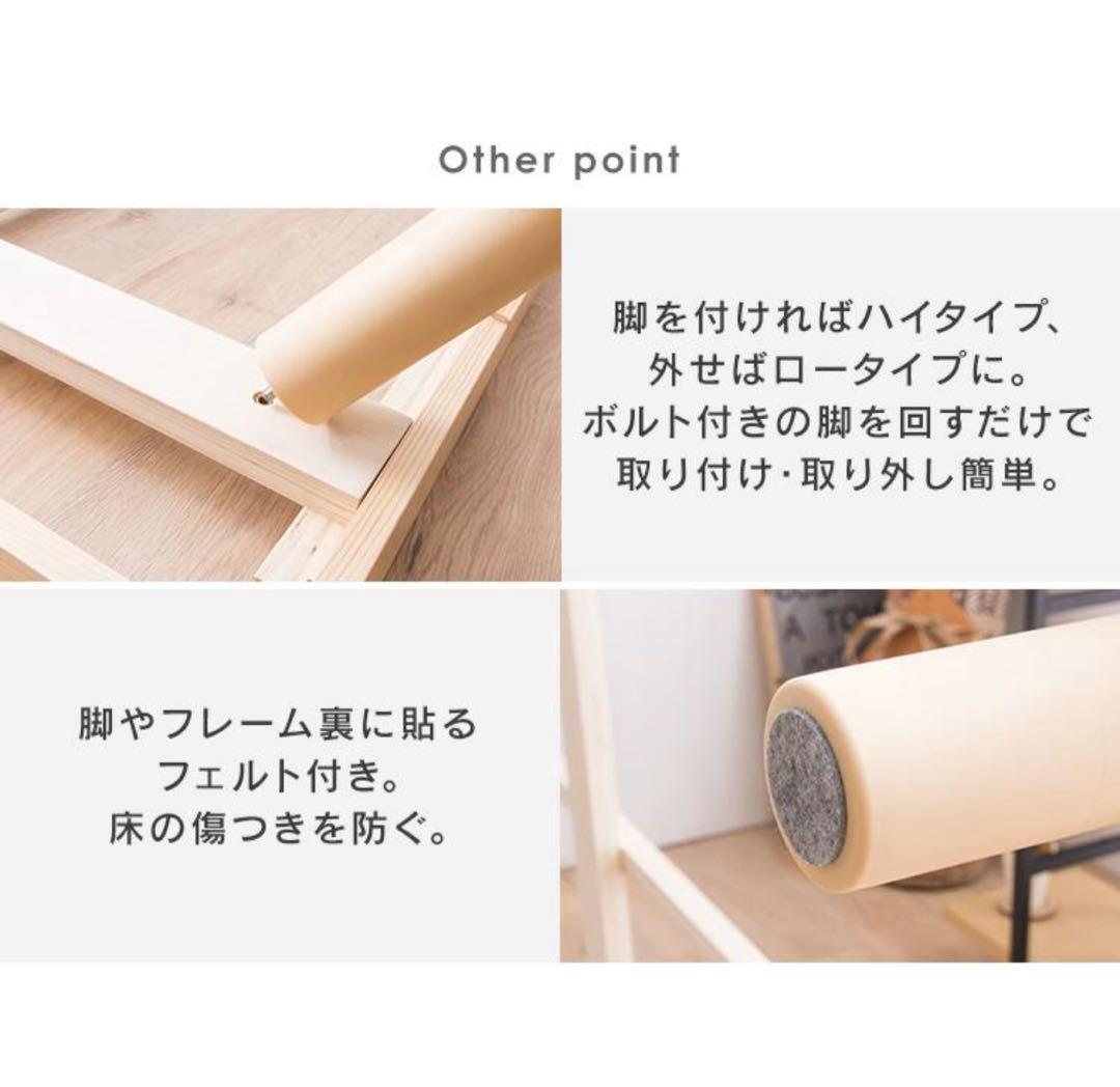 ベッドフレーム　すのこベッド　木製　ウォールナット　セミダブル