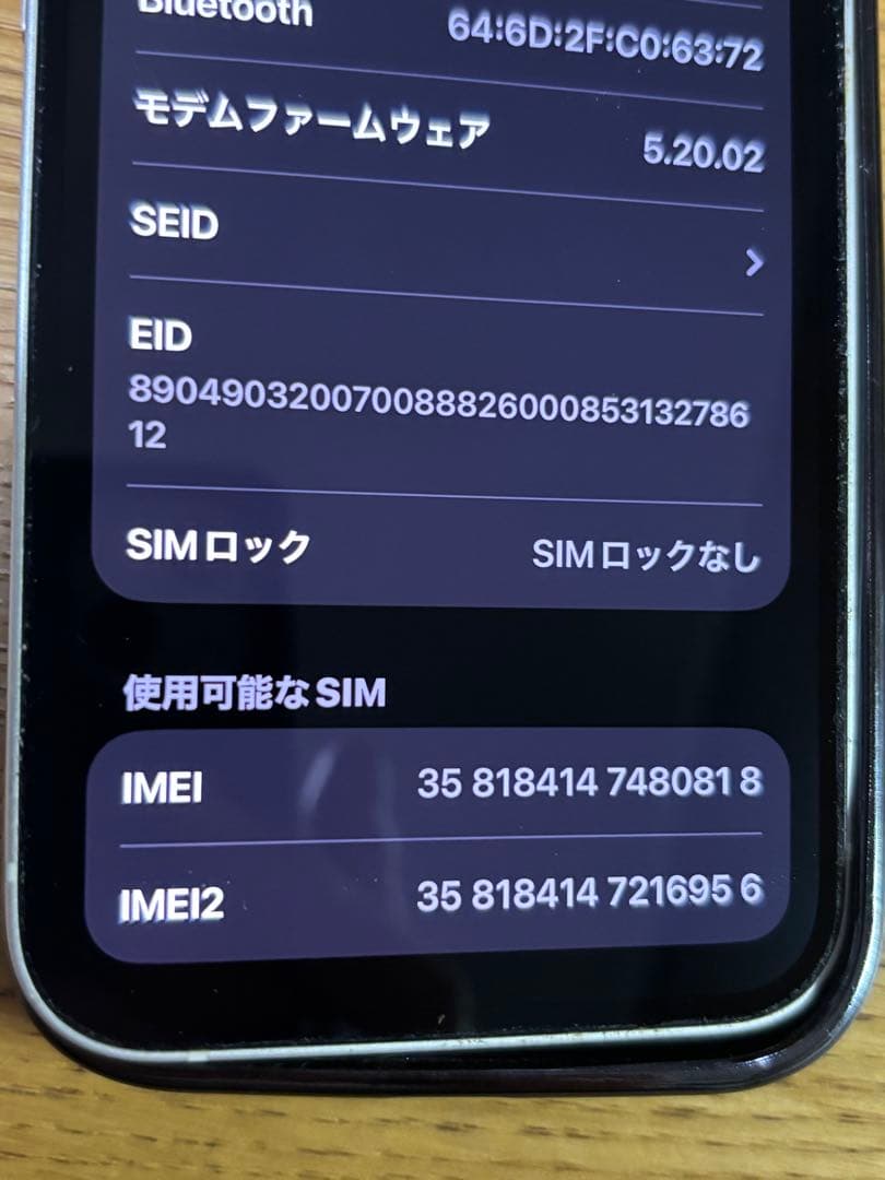 Apple iPhone 13 白　AppleCare加入中