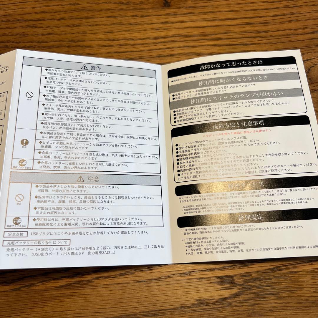 ブリーフィング　ダウン　ヒーティングシステム付　レディースM 黒