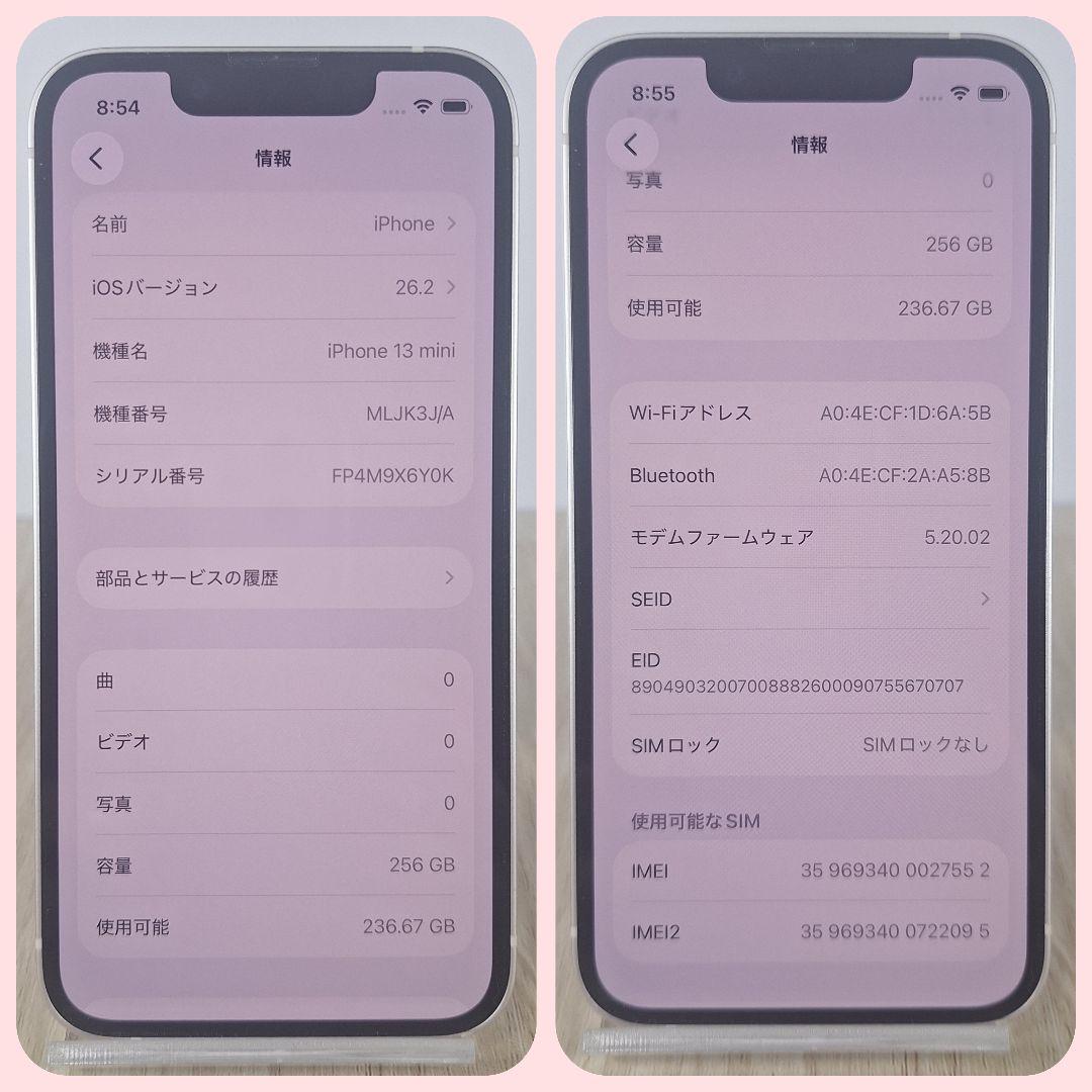 iPhone 13 mini 256GB SIMフリー 新品バッテリー 100%