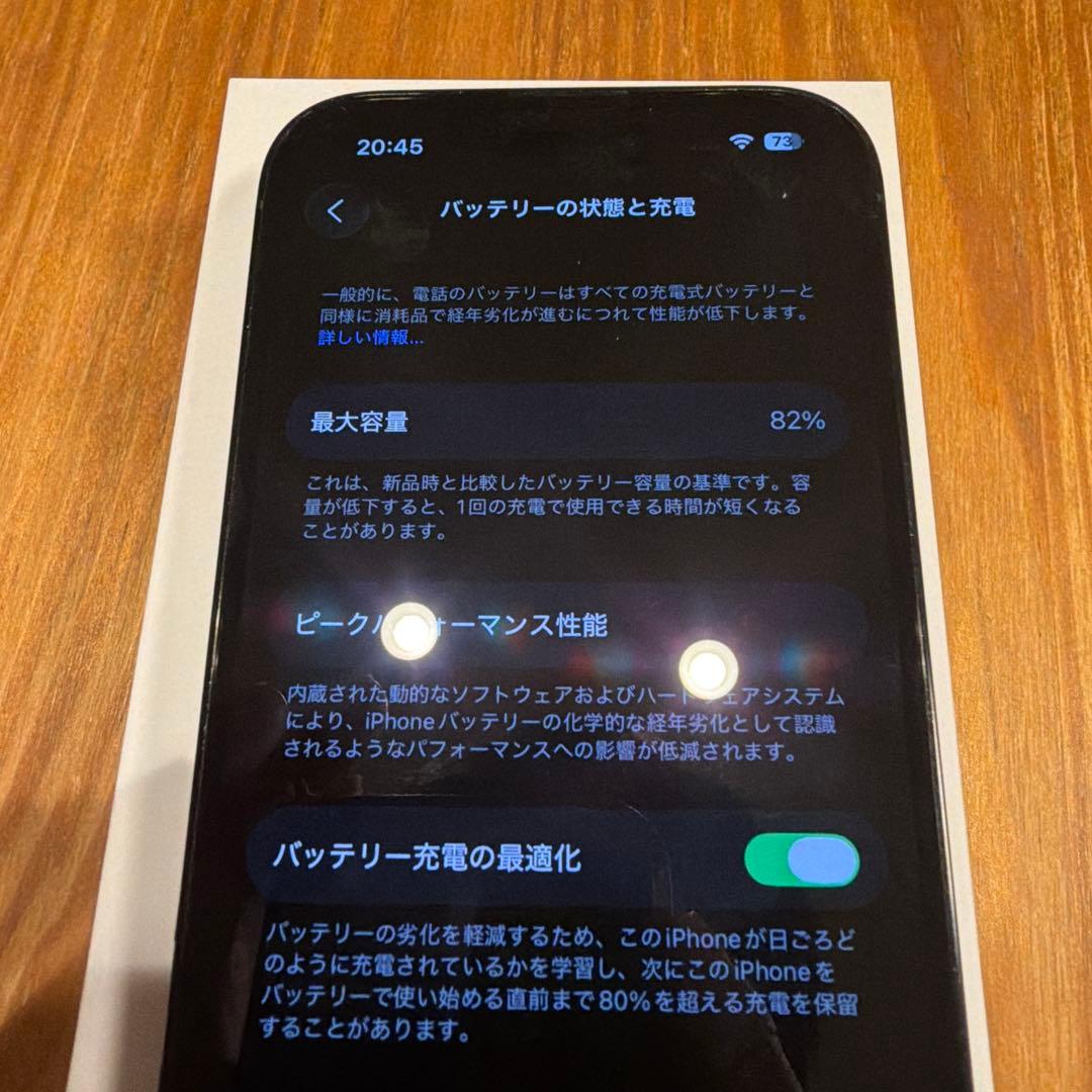 iPhone14pro 128GB Apple アップル スペースブラック