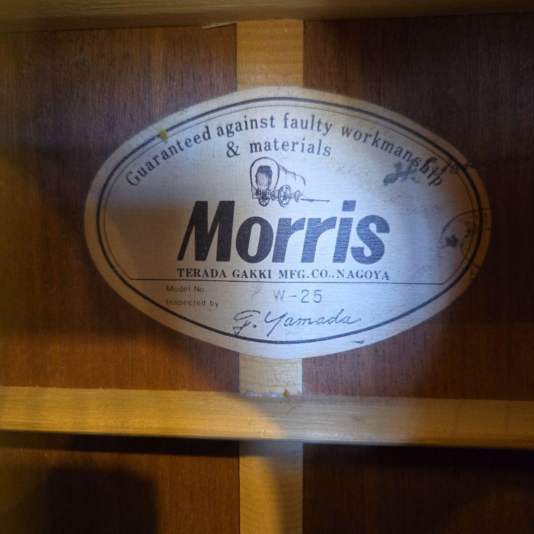 MORRIS W-25 アコースティックギター ジャパンビンテージ