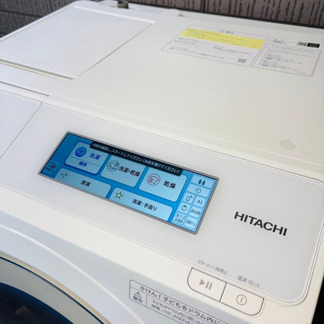 美品 23年製 12kg ドラム式洗濯機 最上位モデル 日立【地域限定配送無料】