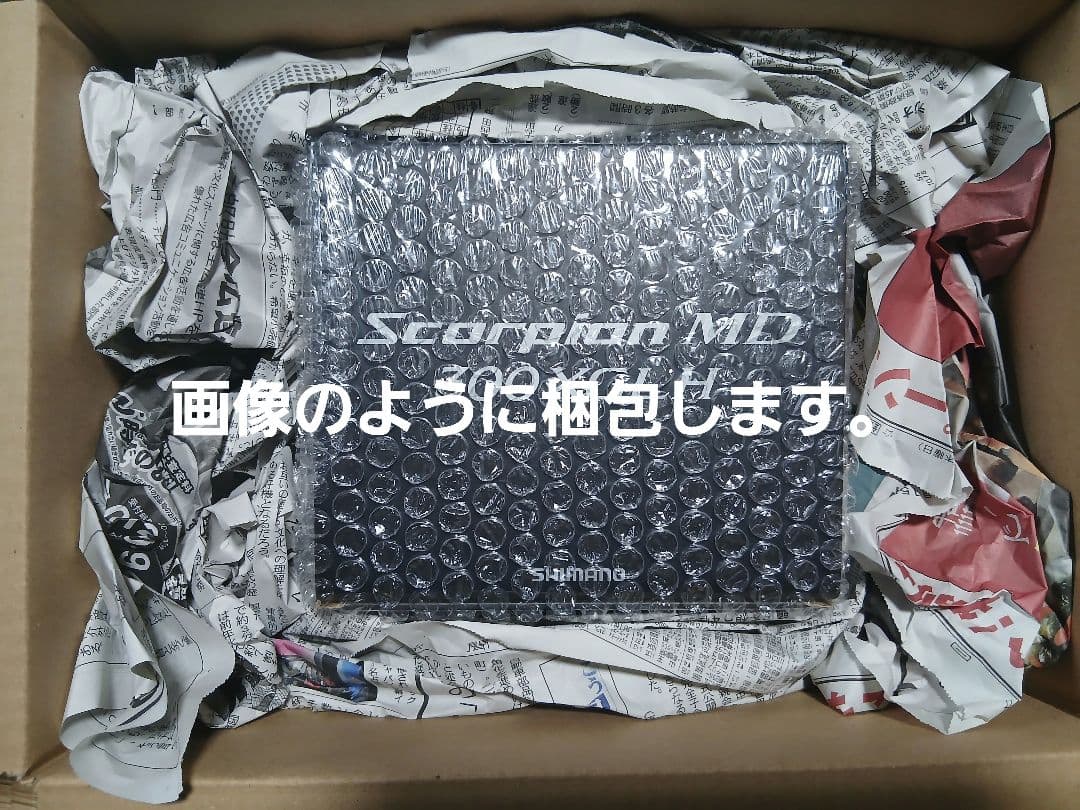 21スコーピオンMD300XGLH