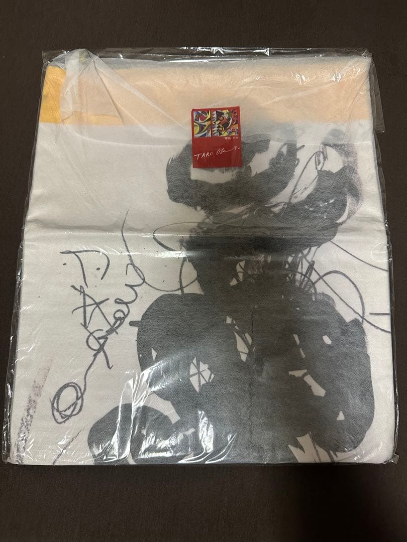 岡本太郎 グッズ ケースバック クラッチバック