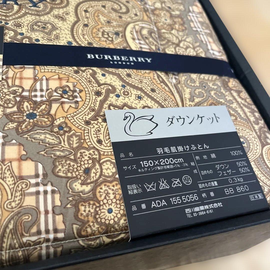 BURBERRY バーバリー ダウンケット　羽毛掛け布団　日本製　ペイズリー