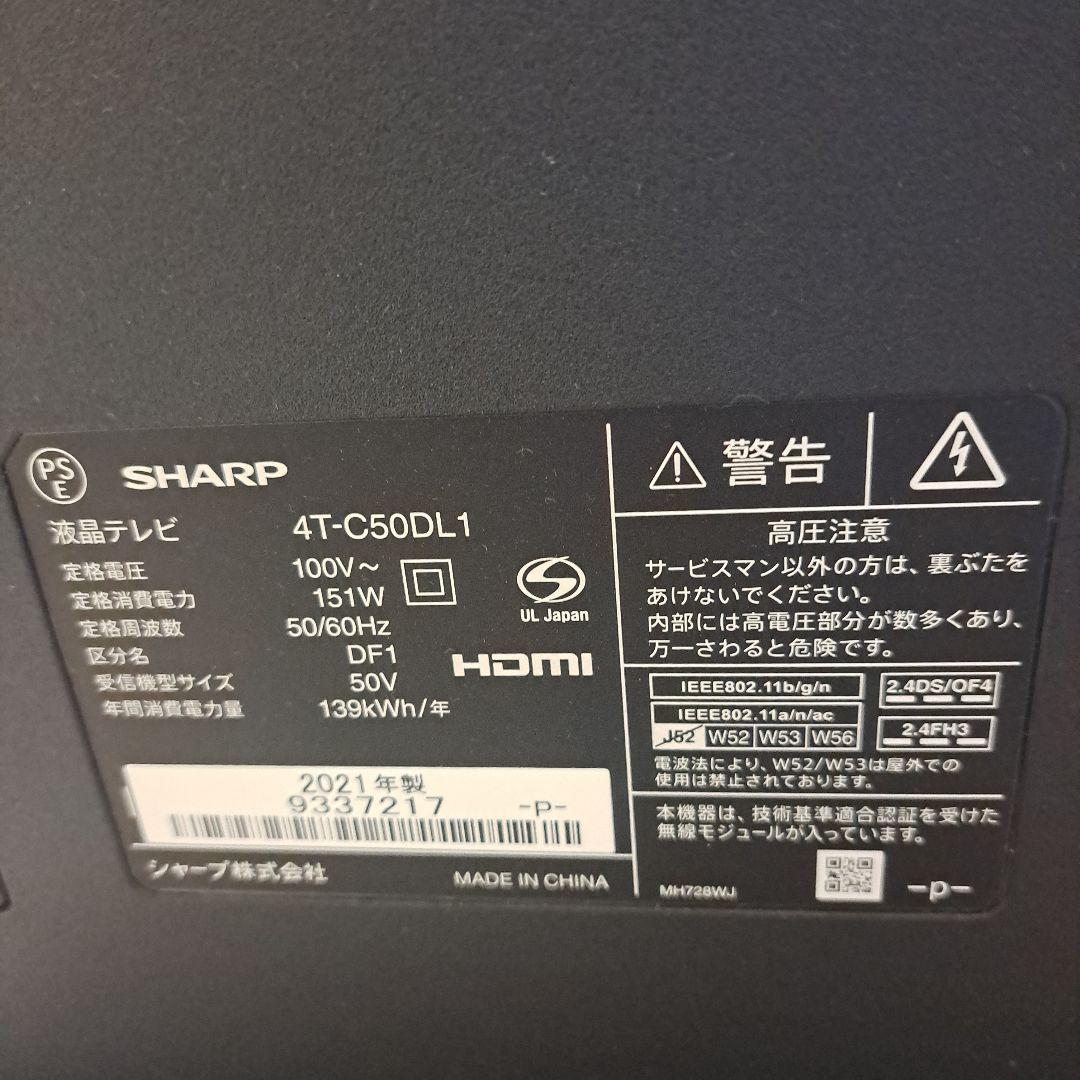 本日のみ価格SHARP 4k液晶テレビ2021年製AQUOS 4T-C50DL1