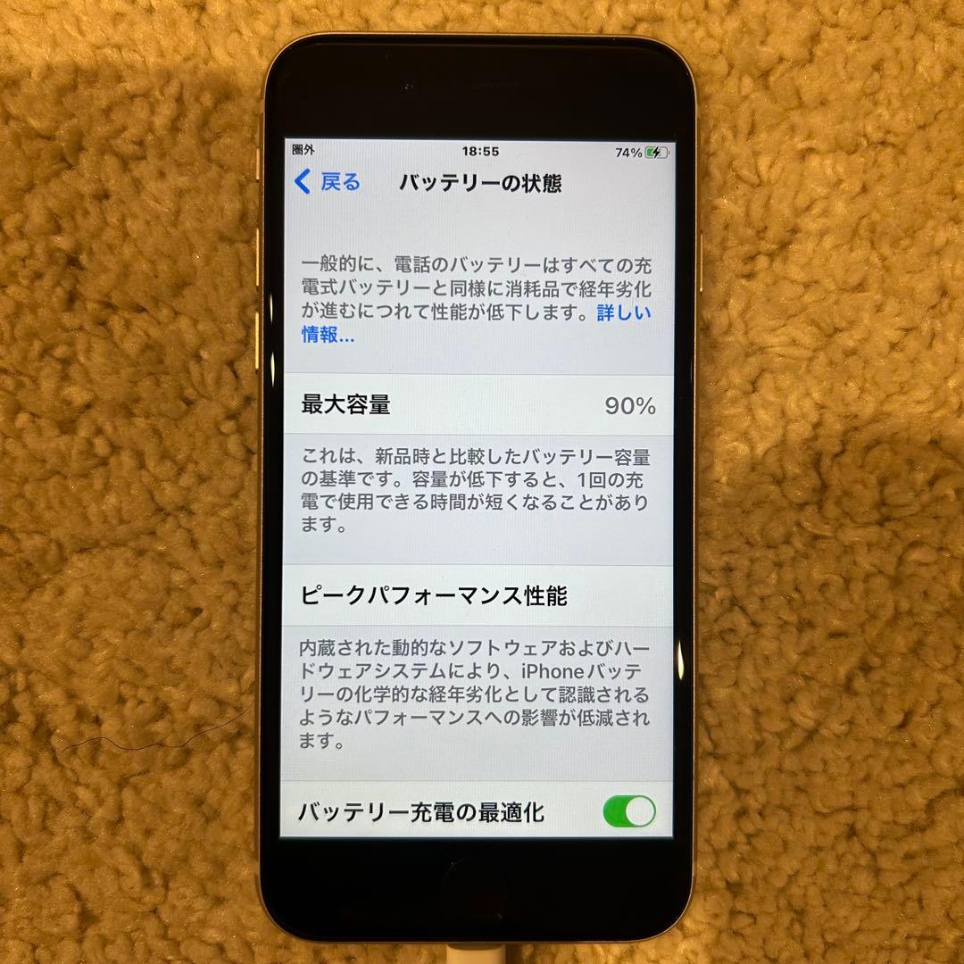 iPhone SE 第二世代 64GB ホワイト バッテリー90% SIMフリー