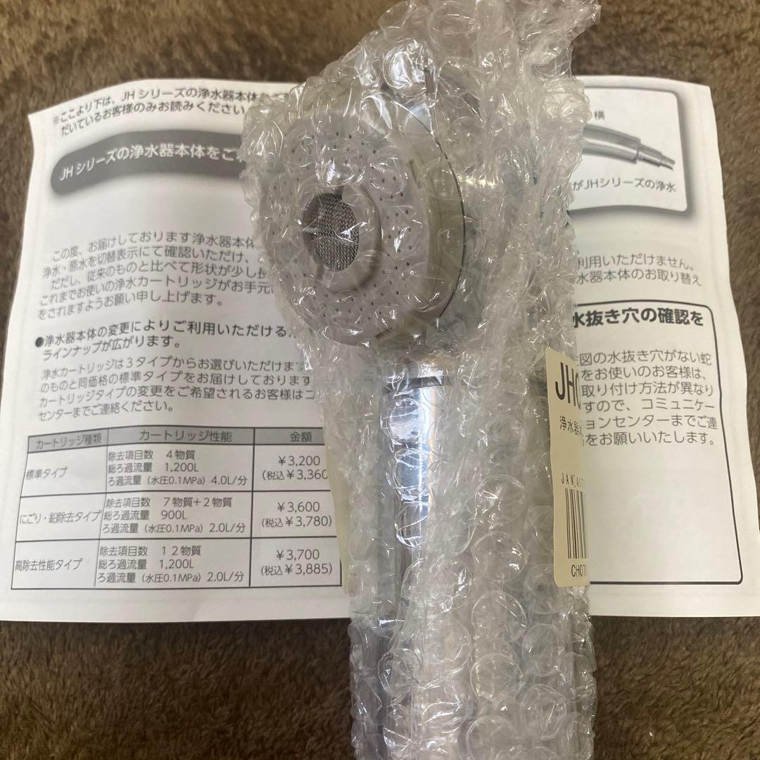 JH030JA2GY 蛇口用浄水器 JA2用