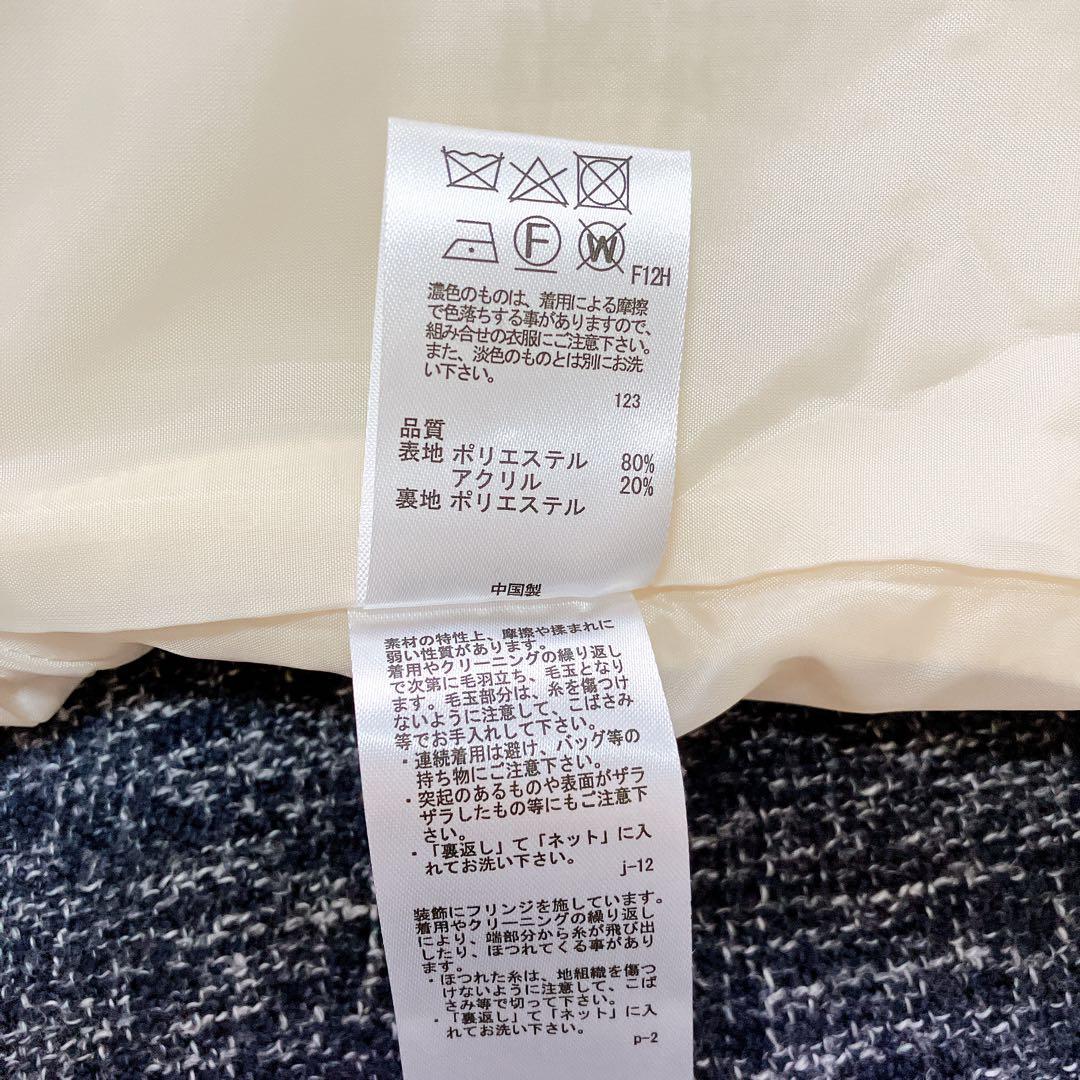 エニィスィス　24AW ツイードノーカラーミドル ジャケット　金ボタン　M