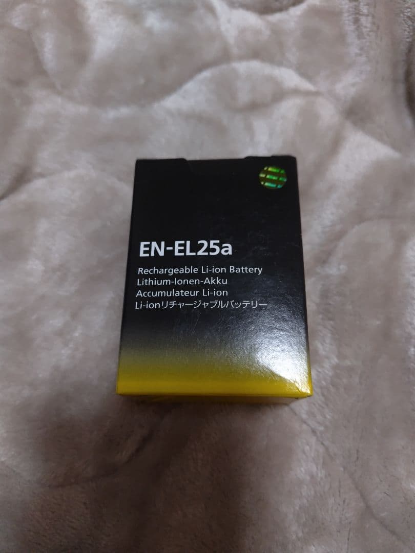 ニコン NIKON Z50II ダブルズームキット　保護フィルター等セット