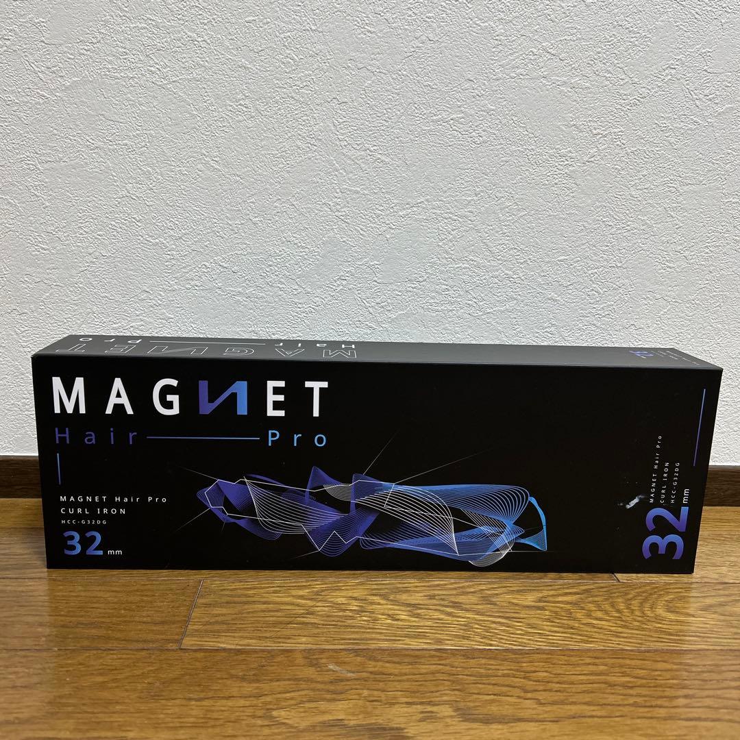 ❤︎新品未使用❤︎マグネットヘアプロ　カールアイロン32㎝