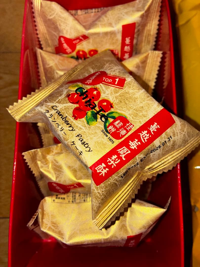 Sakura　台湾ウーロンミルクティその他セット