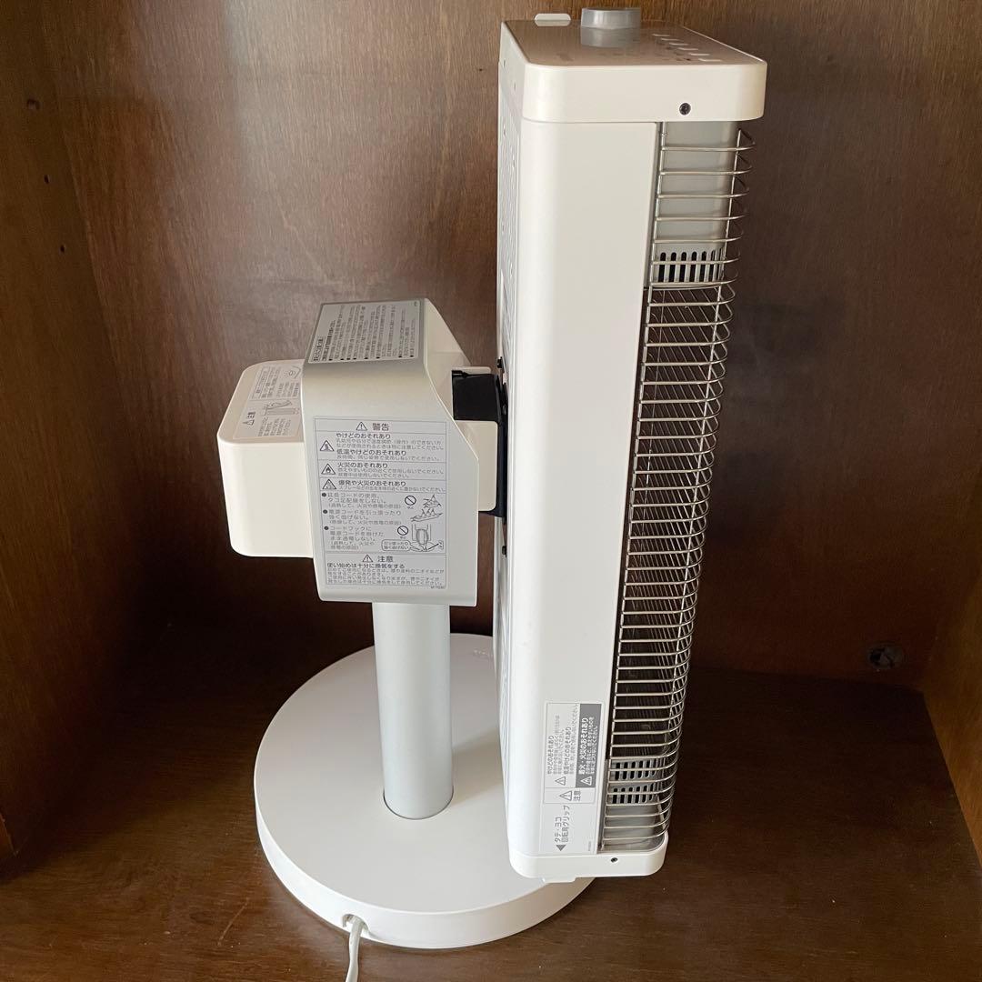 ダイキン CERAMHEAT セラムヒート 遠赤外線 暖房機 横向き可能