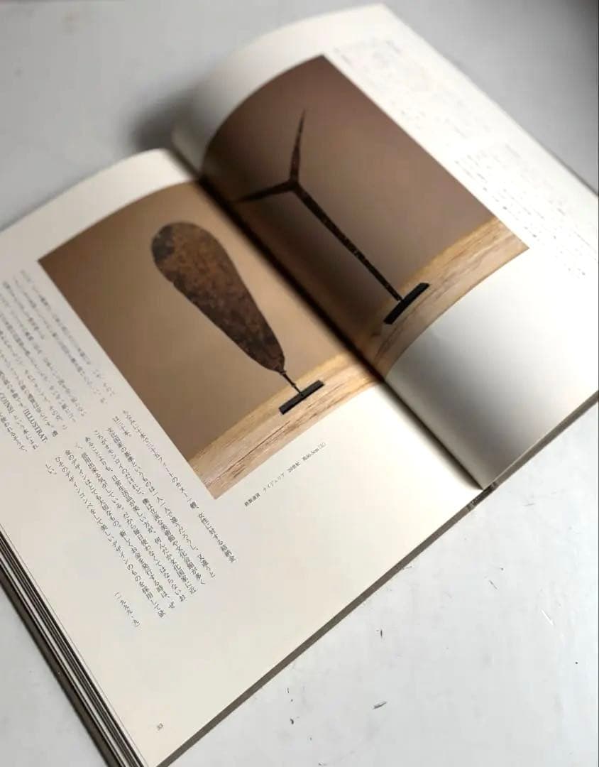 566 骨董 アンティーク アフリカ ナイジェリア アンガス族 貨幣 鉄製 希少