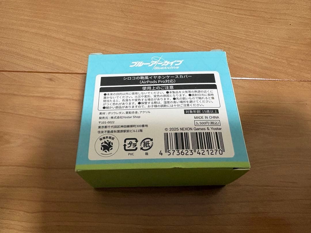 シロコの鞄風イヤホンケースカバー(airpods pro対応)