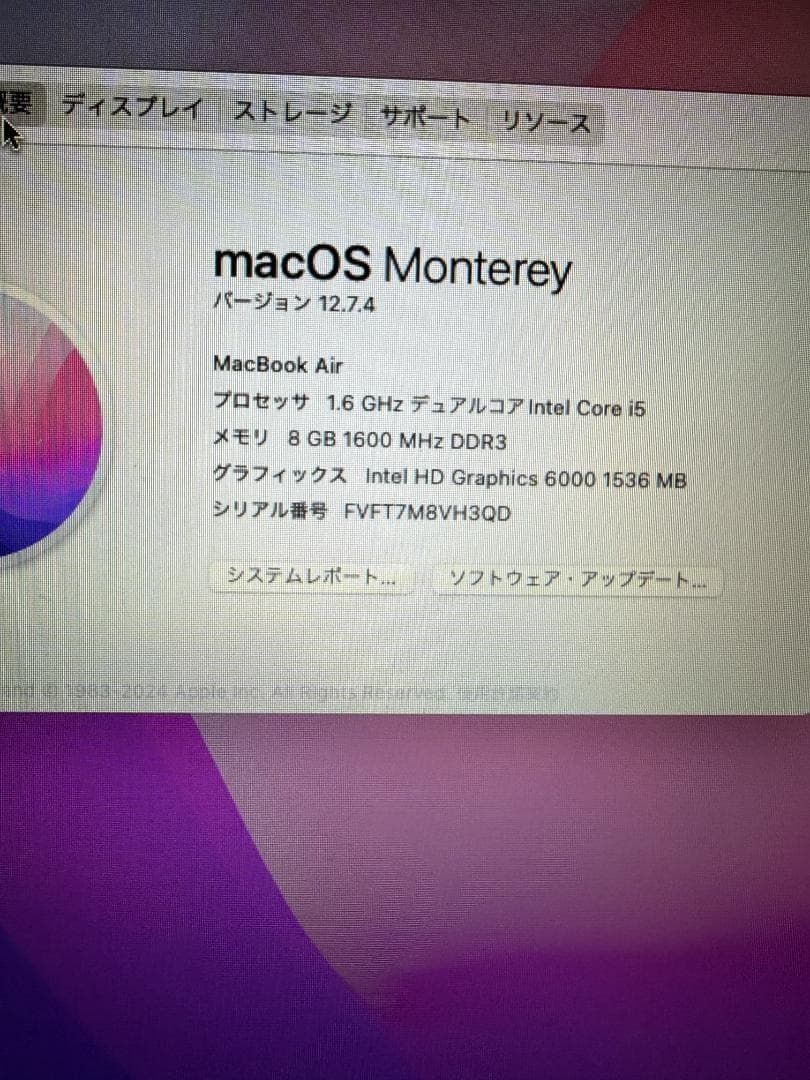 【美品】MacBook Air 13