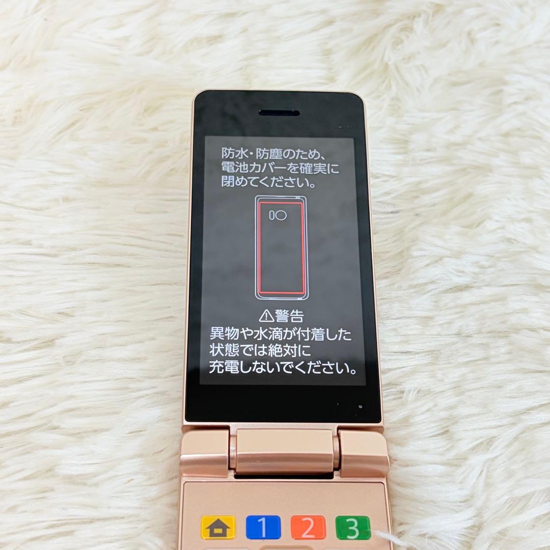 かんたん携帯10 シャープ SHARP ゴールド ガラケー