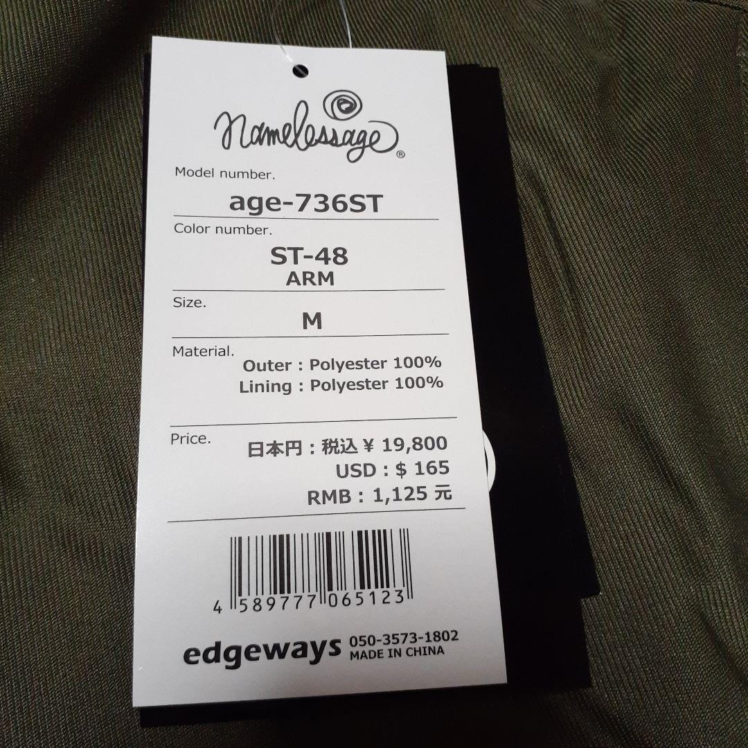 新品 namelessage スノーボードパンツ Mサイズ