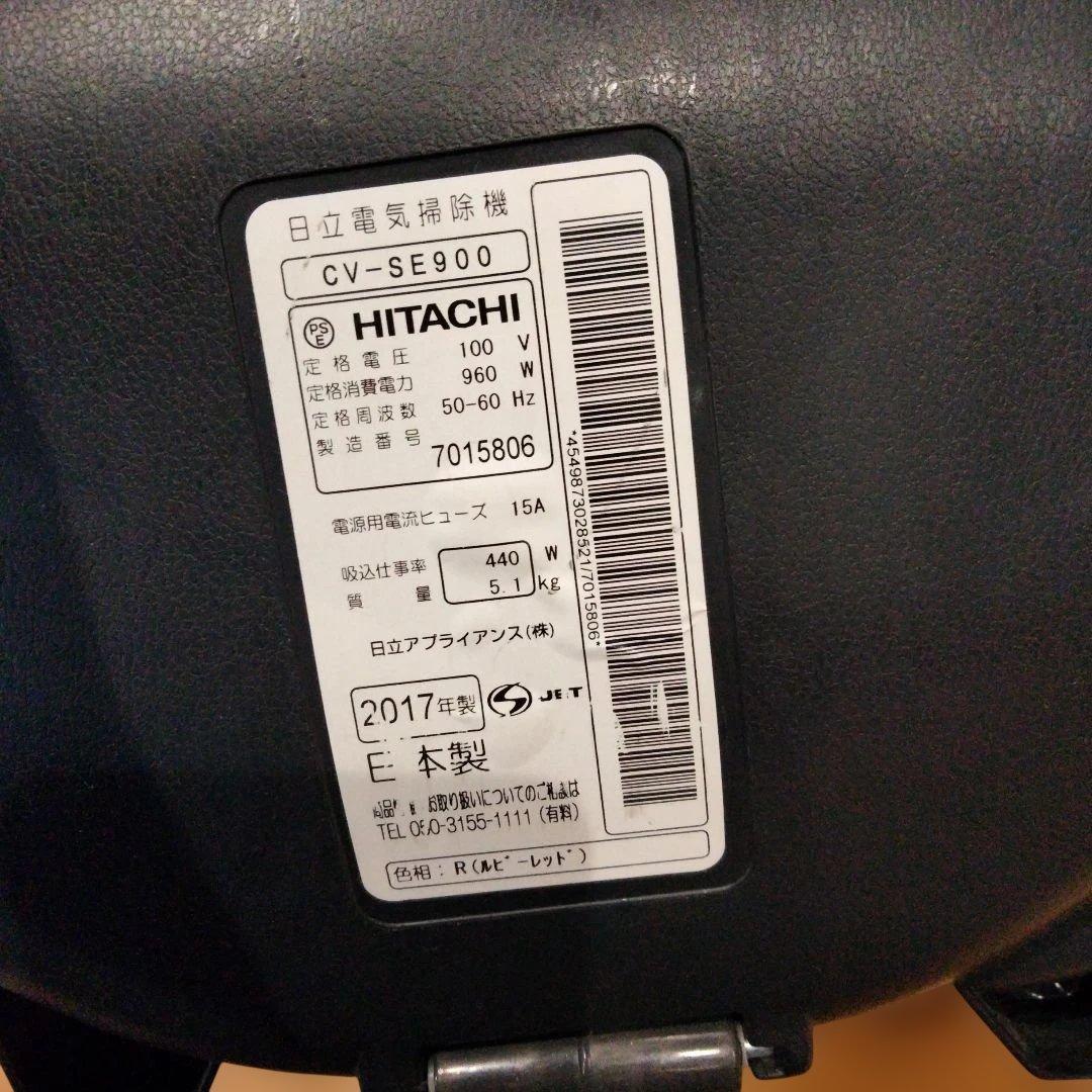 1-49 HITACHI CV-SE900 掃除機