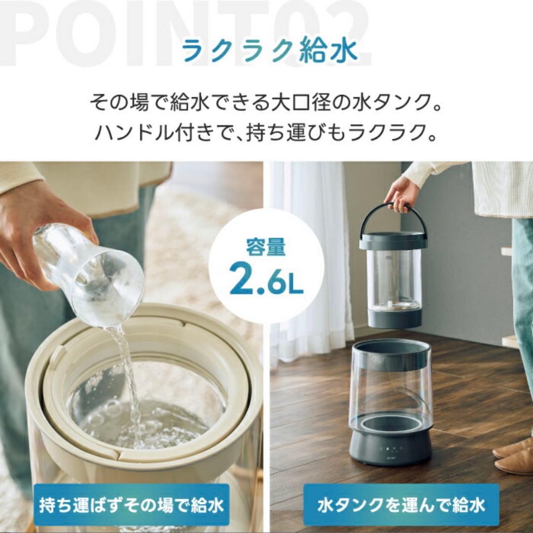 【新品未使用未開封】quad*スチーム式加湿器*2.6L*アイボリー