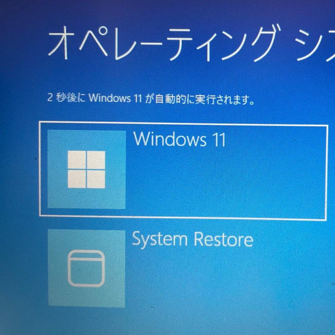【衝撃価格】 Windows11 intel i5がこの価格 東芝 ダイナブック