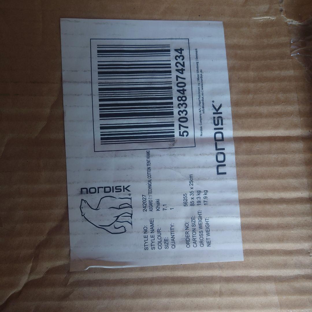 クラブノルディスク限定アズガルド7.1カーリー12