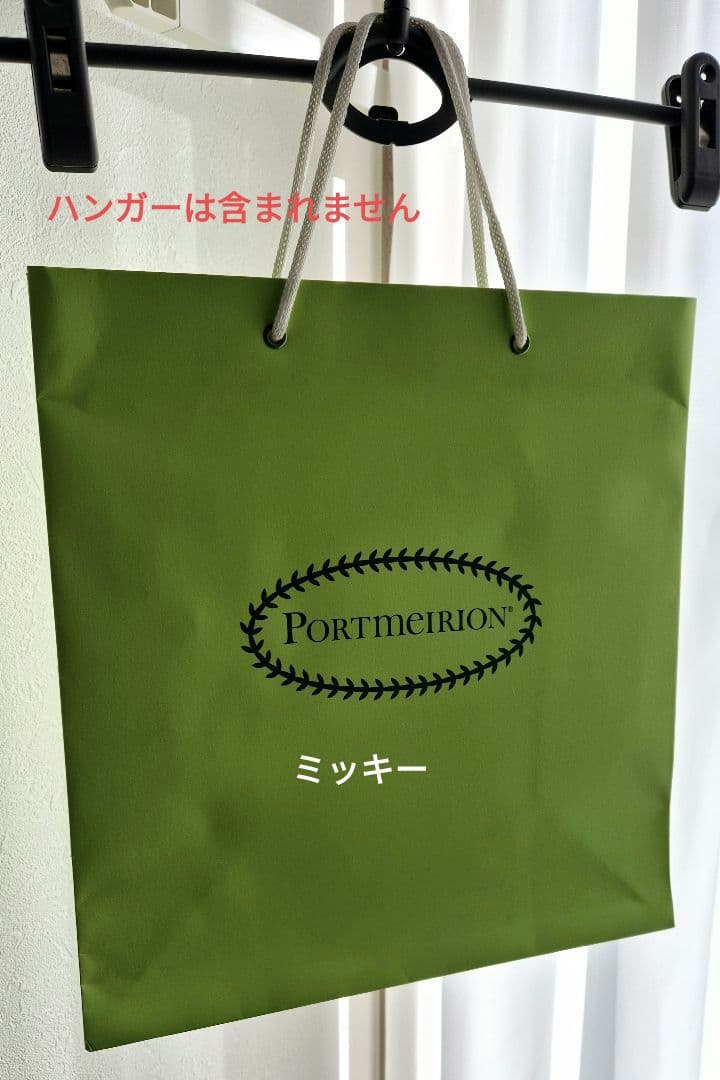 ポートメリオン Portmeirion バリエーション 花柄 掛け時計 27cm