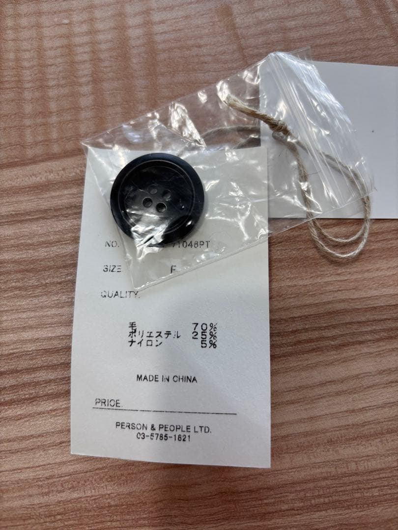 【タグ付き】YENN イエン　ダブルフェイスピーコート