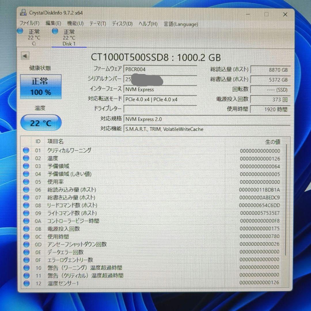内蔵型SSD crucial SSD T500 1TB