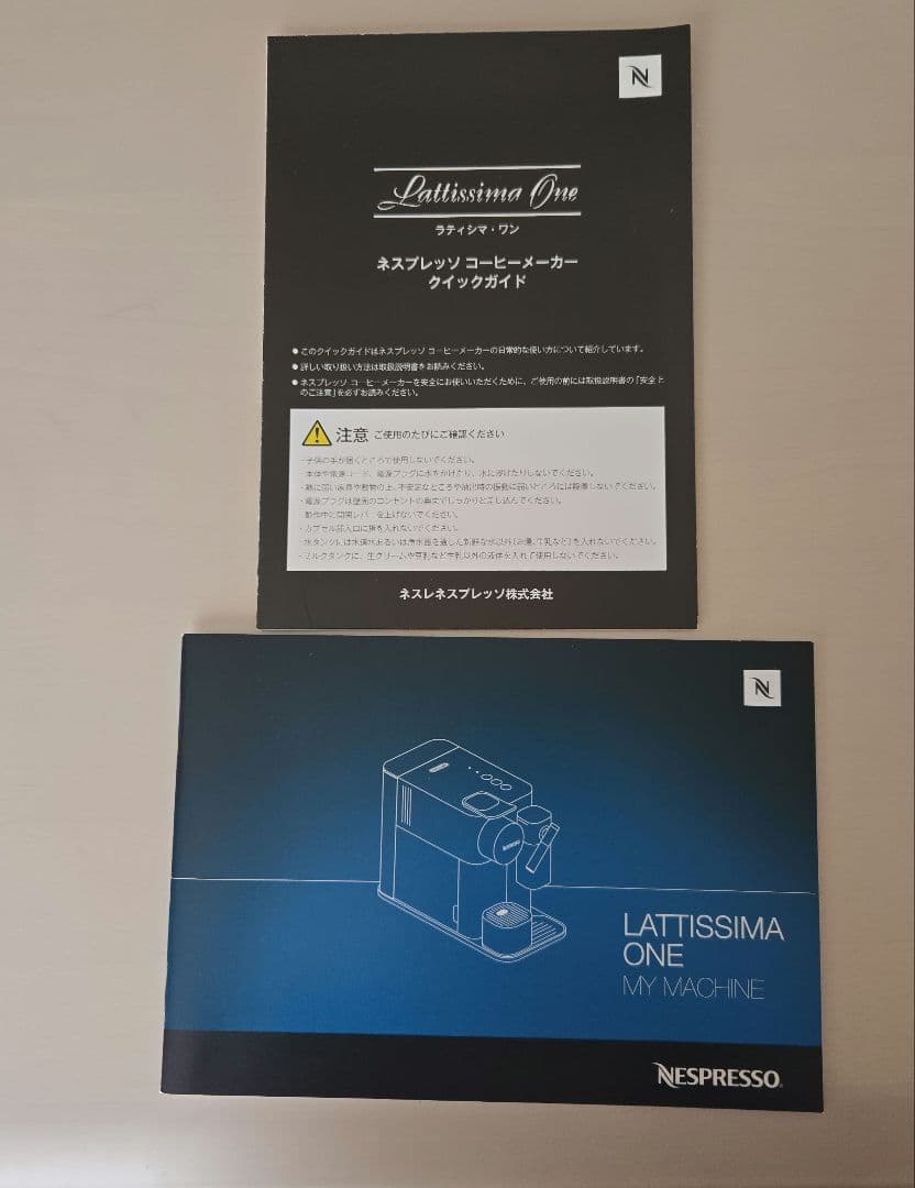 Nespresso エスプレッソマシン ラティシマワン　2021年製