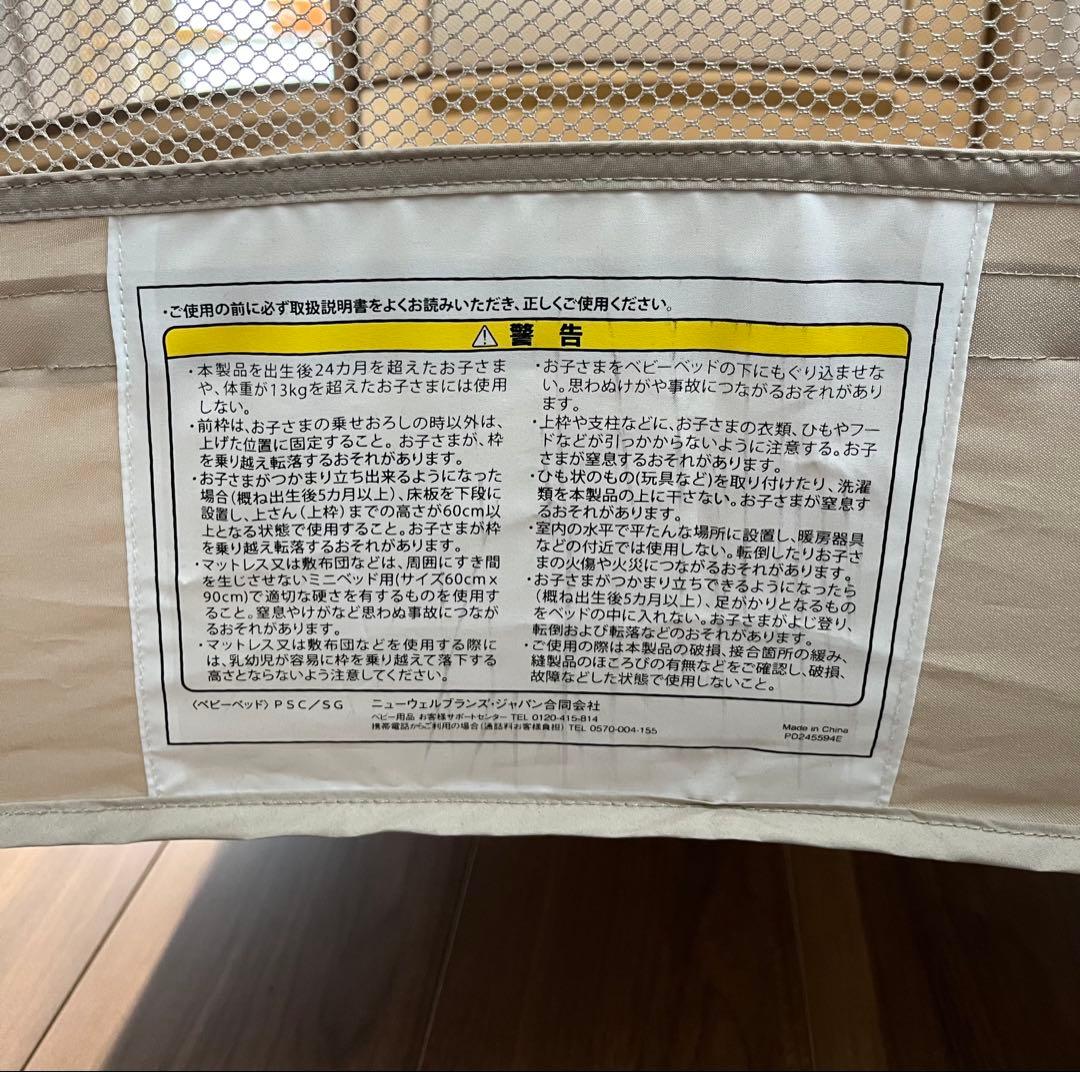 アップリカ★ココネルエアー（ココアブラウン）